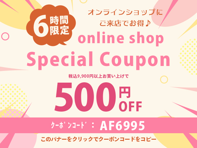 AF6995