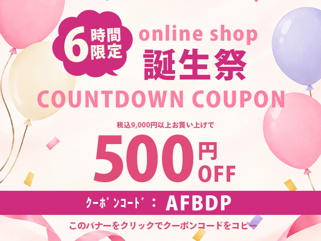 AFBDP