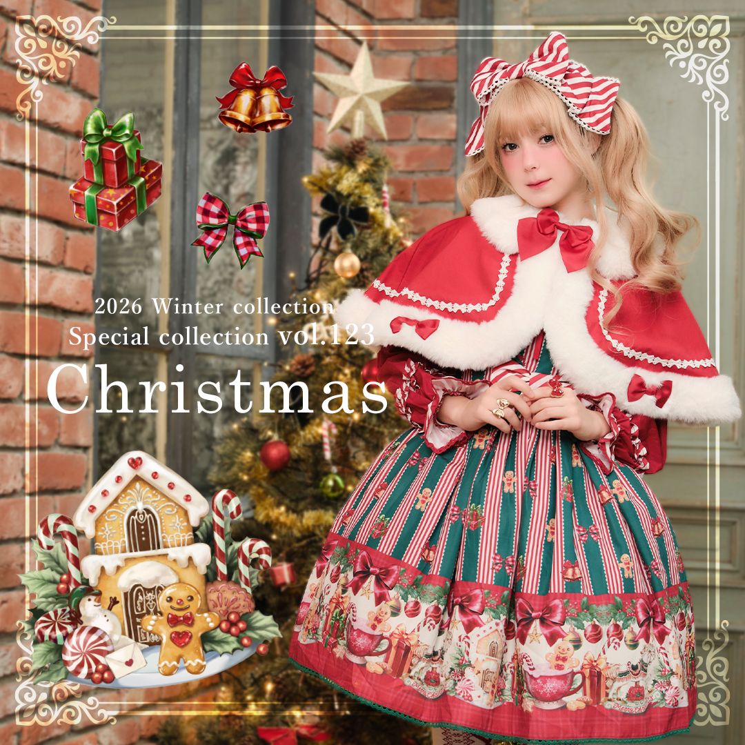 Chalmiereクリスマス