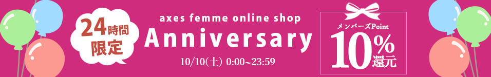 24h限定ポイント還元