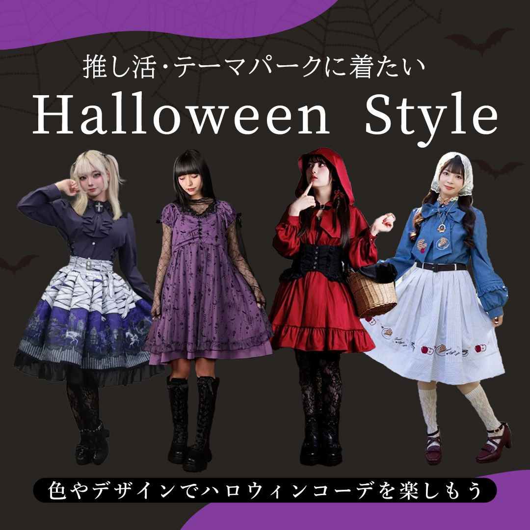 羽織
