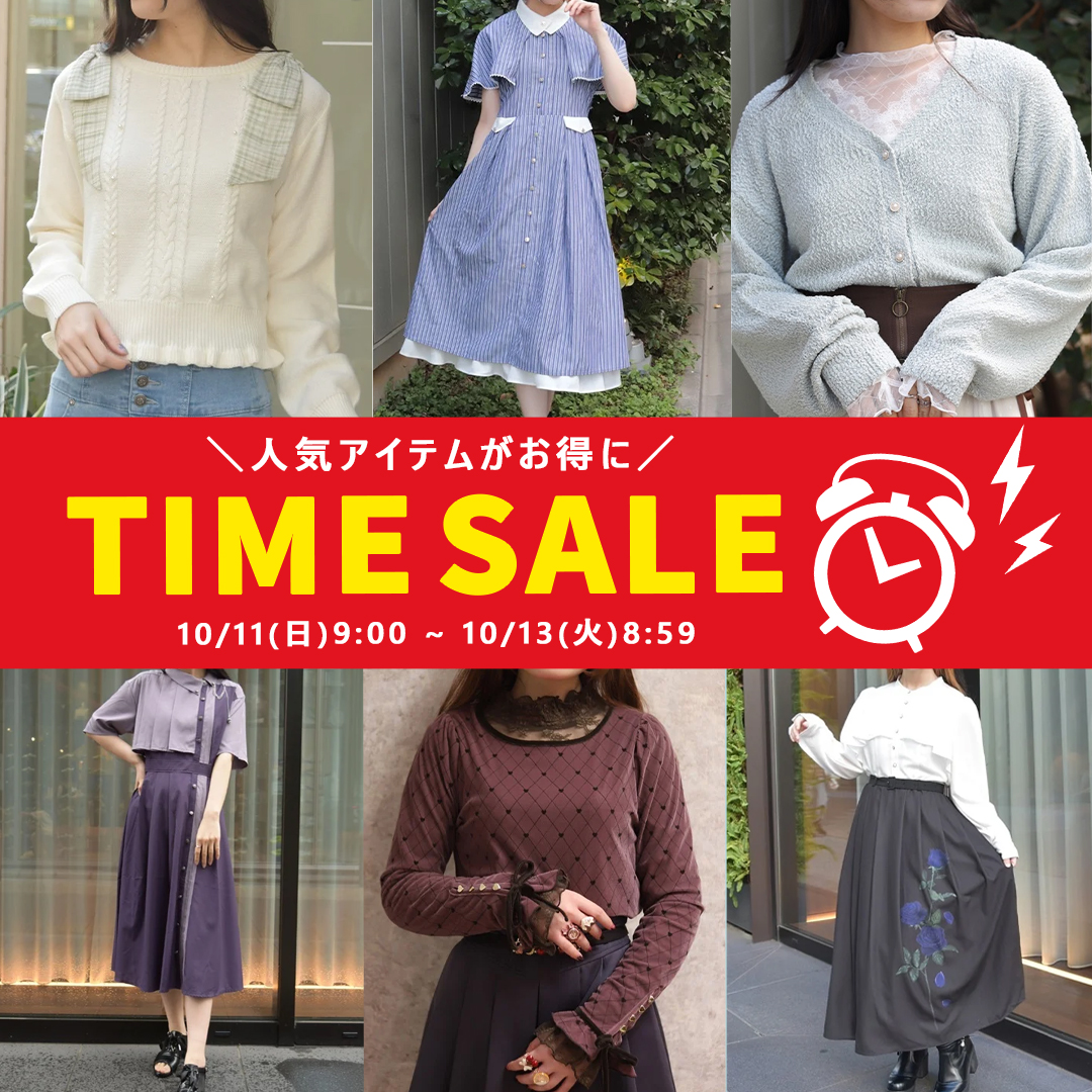 TIMESALEバナー
