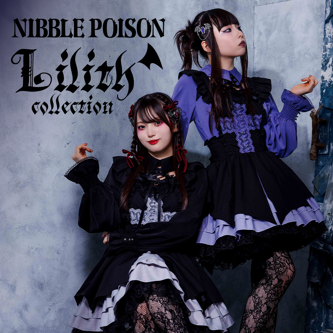 NIBBLE POISON