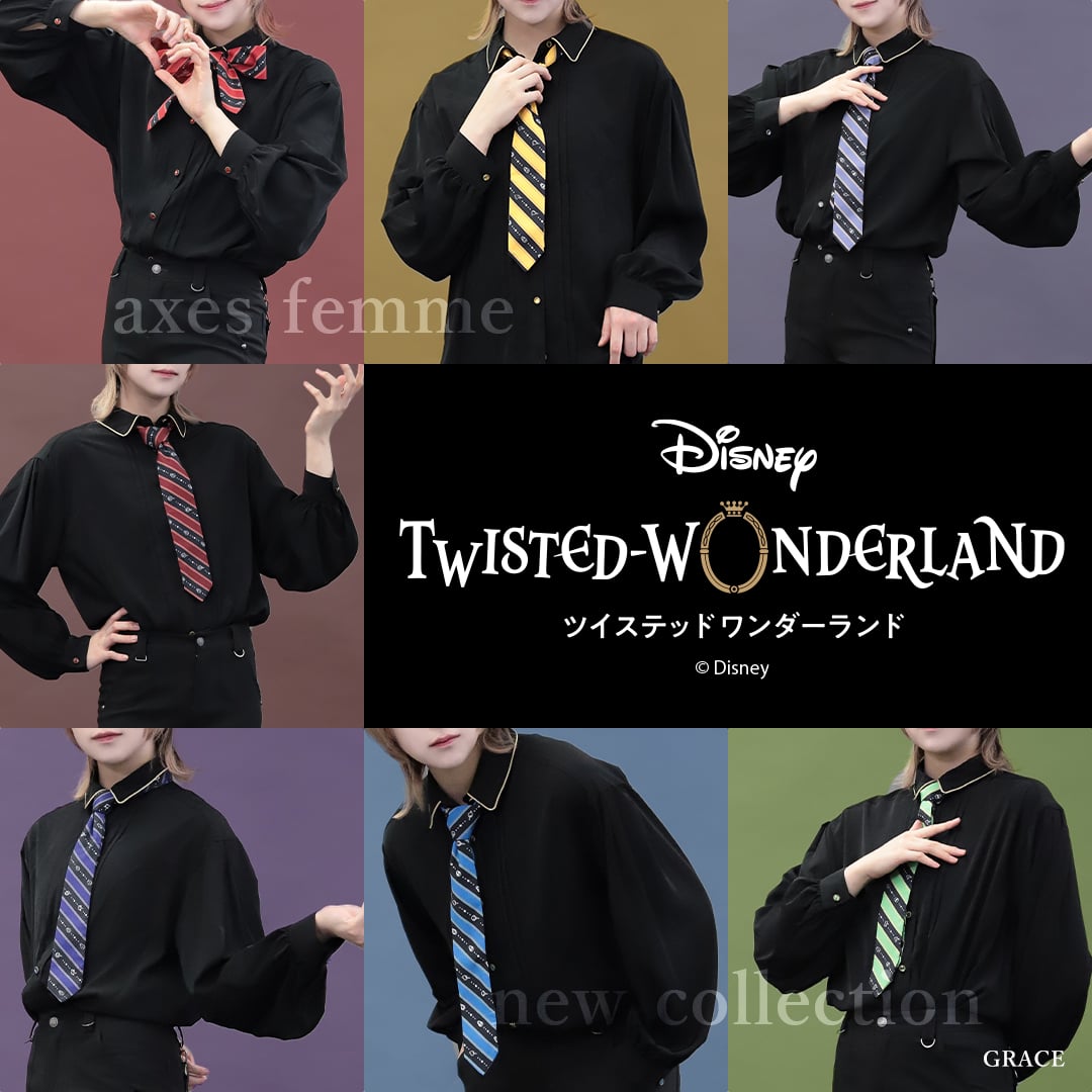 ツイステッドワンダーランド