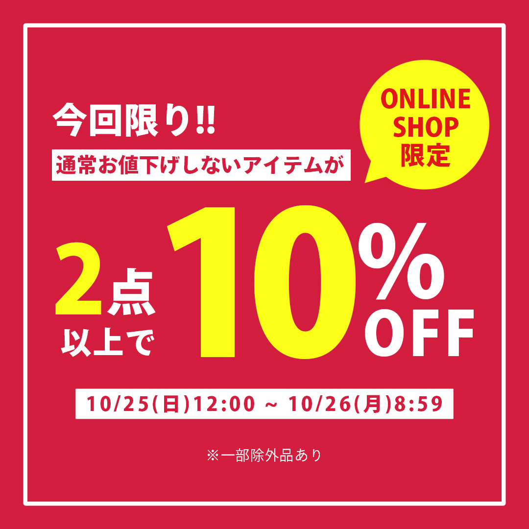 2点10%