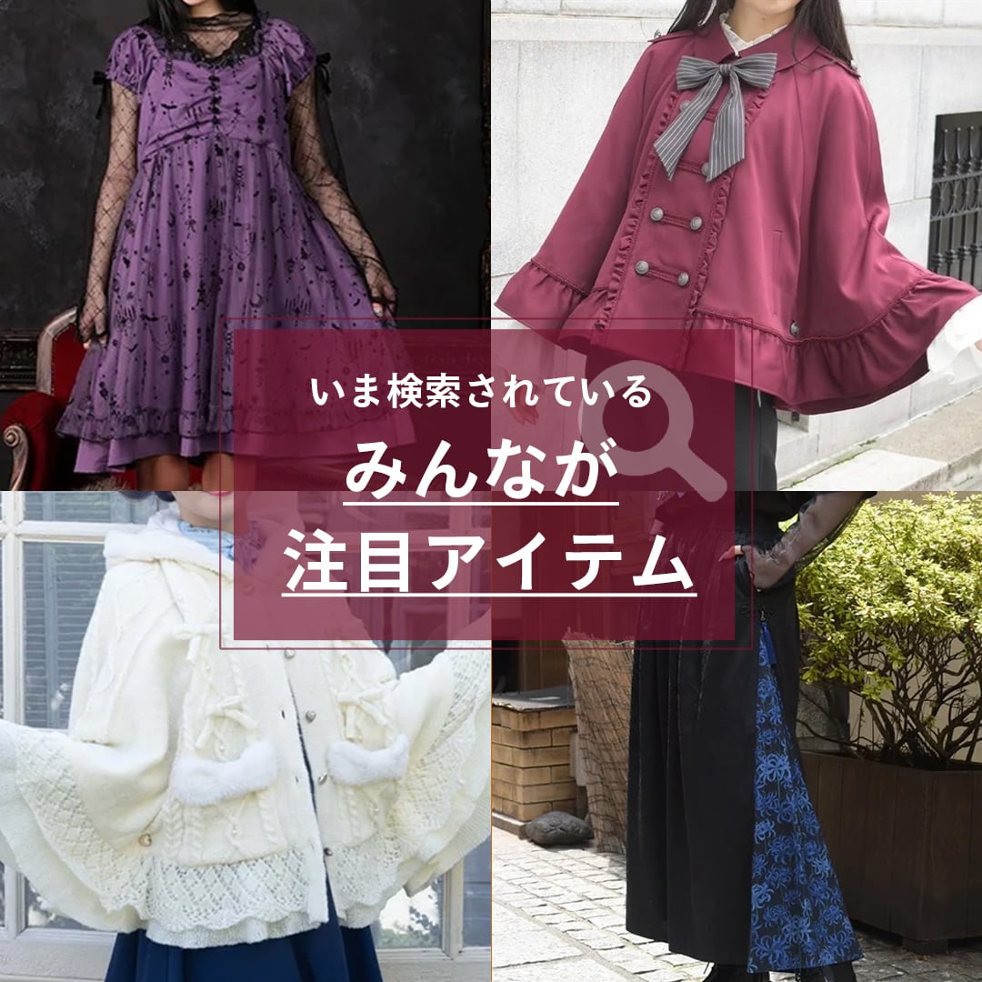 今検索
