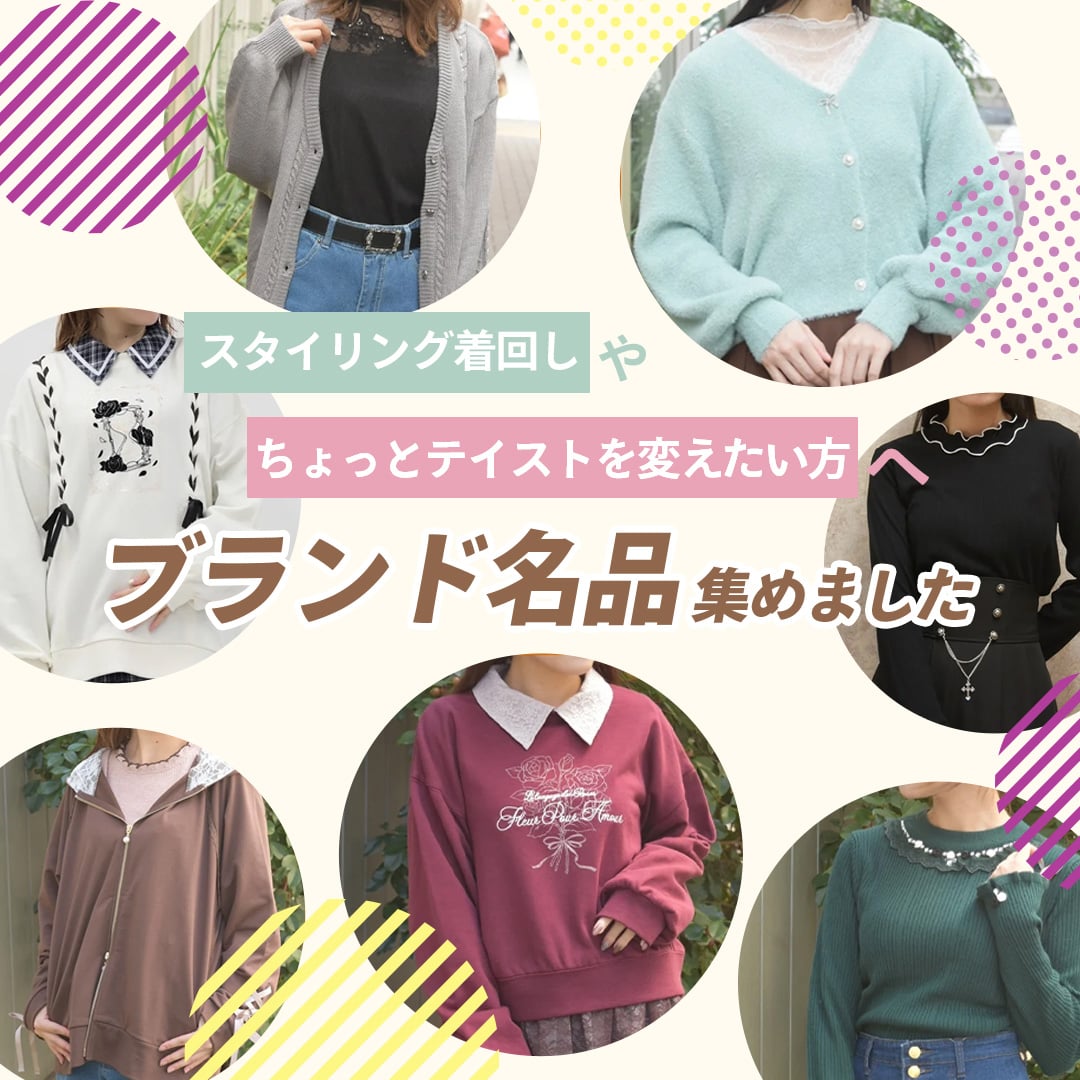 名品