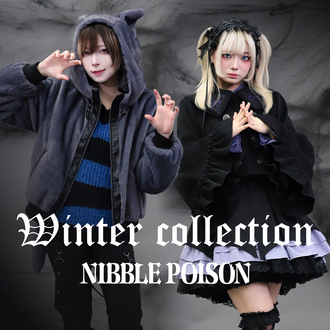 NIBBLE POISON