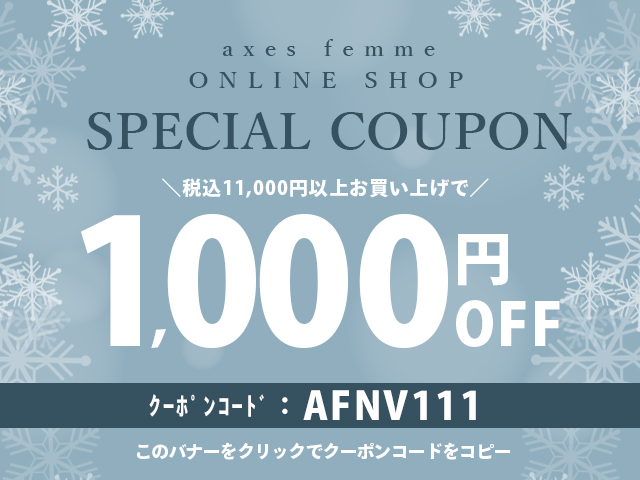 AFNV111
