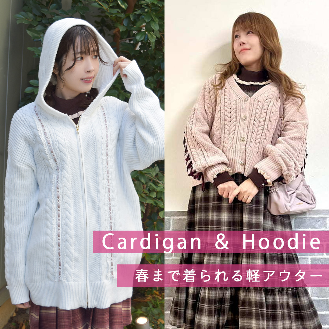 axes femme | axes femme online shop