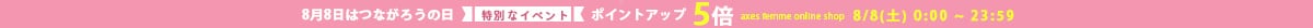 ポイント5