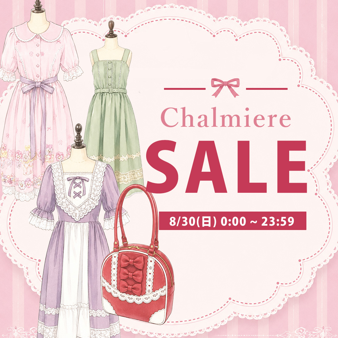 Chalmiere