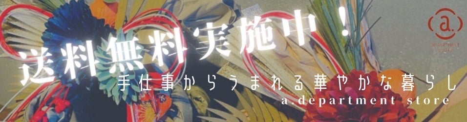 エーデパ
