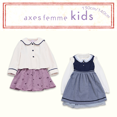 axes femme 福袋 2021 axes femme 福袋 2021