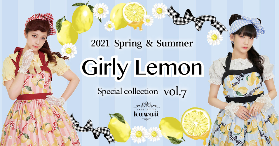 Girly Lemon Girly Lemon