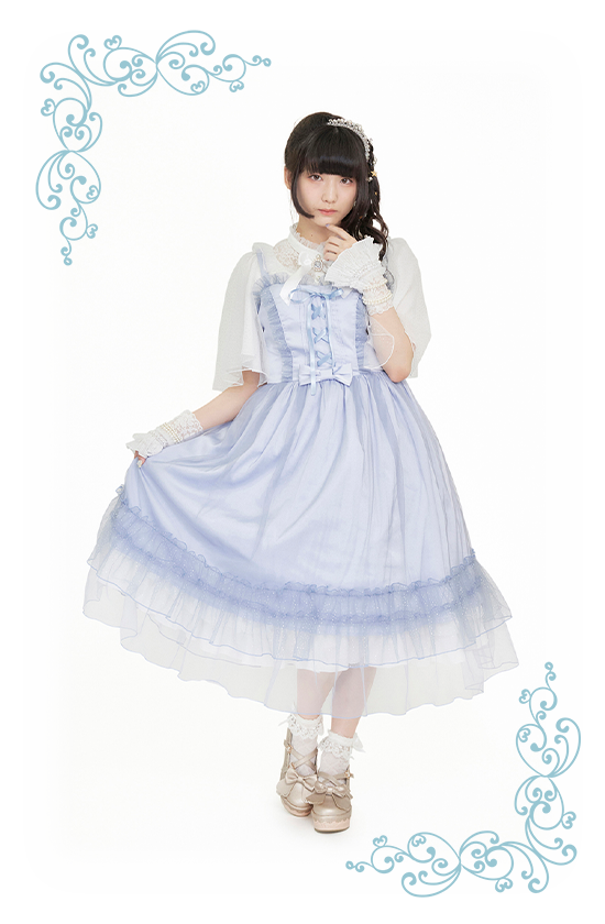 shirai
