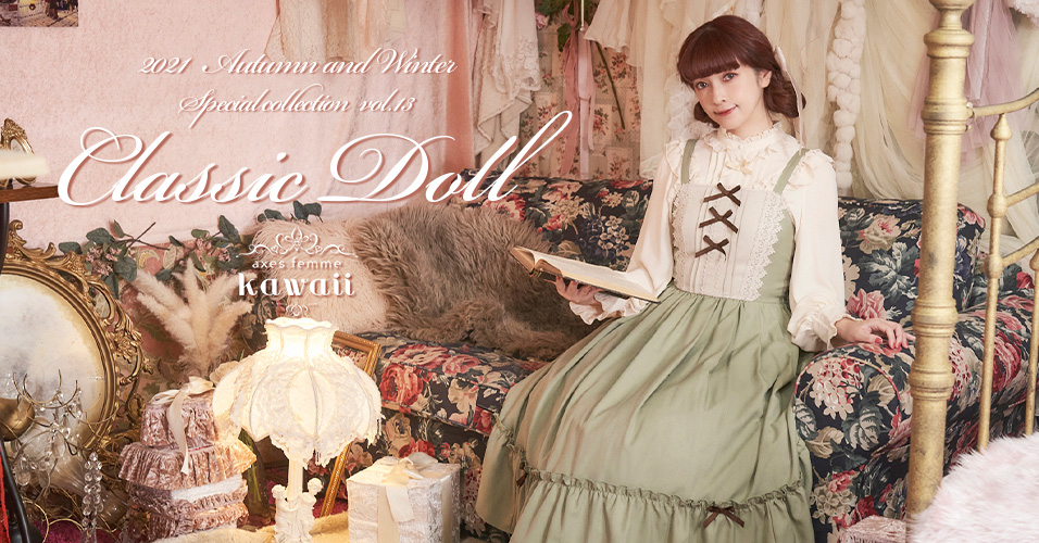 Classic Doll Classic Doll