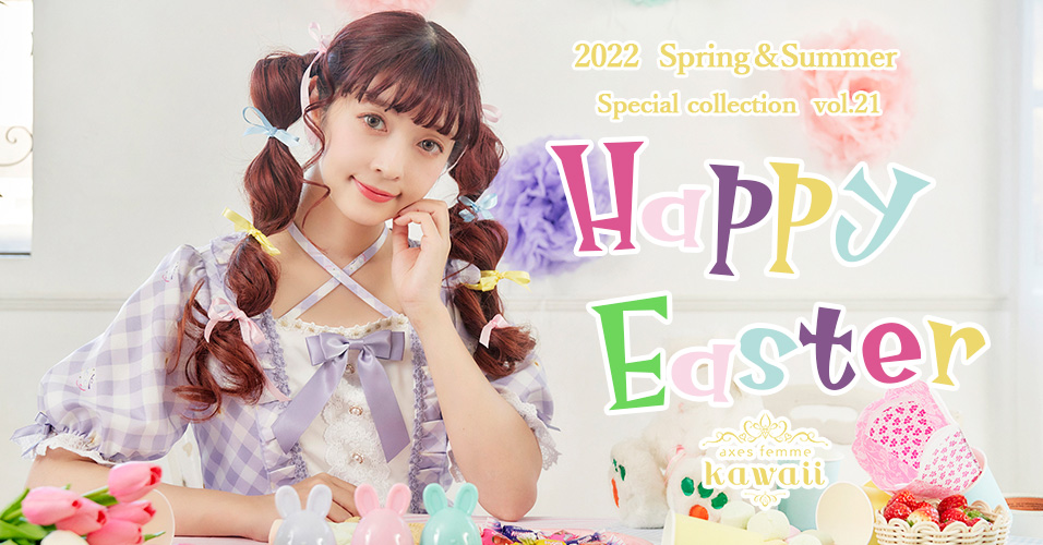 Happy Easter Happy Easter