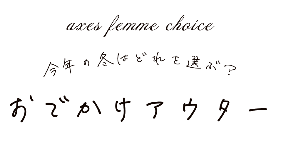 axes femme choice 