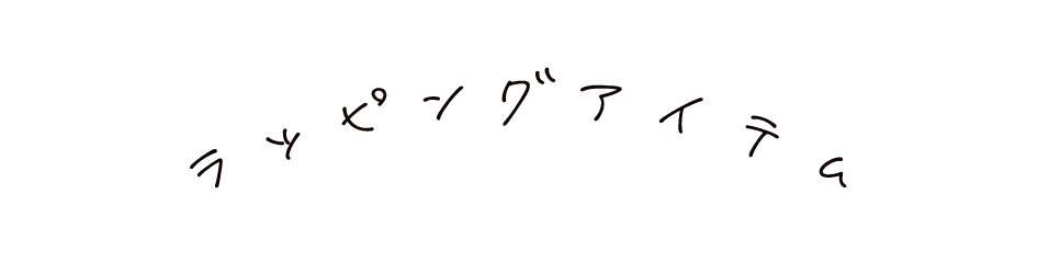 alt_text
