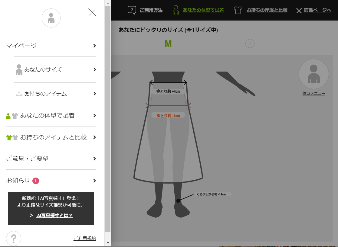 alt_text
