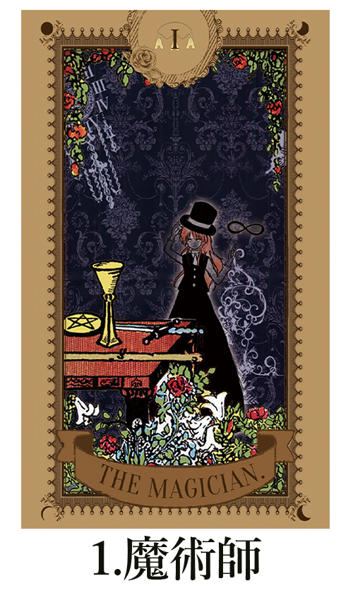 axes femme タロット axes femme Originai Tarot -Special site-