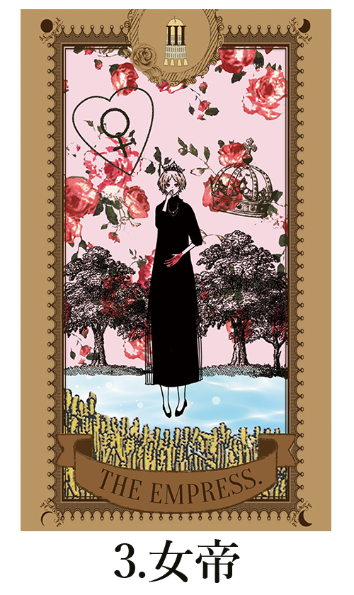 axes femme タロット axes femme Originai Tarot -Special site-