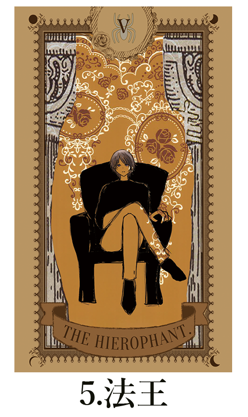 axes femme タロット axes femme Originai Tarot -Special site-