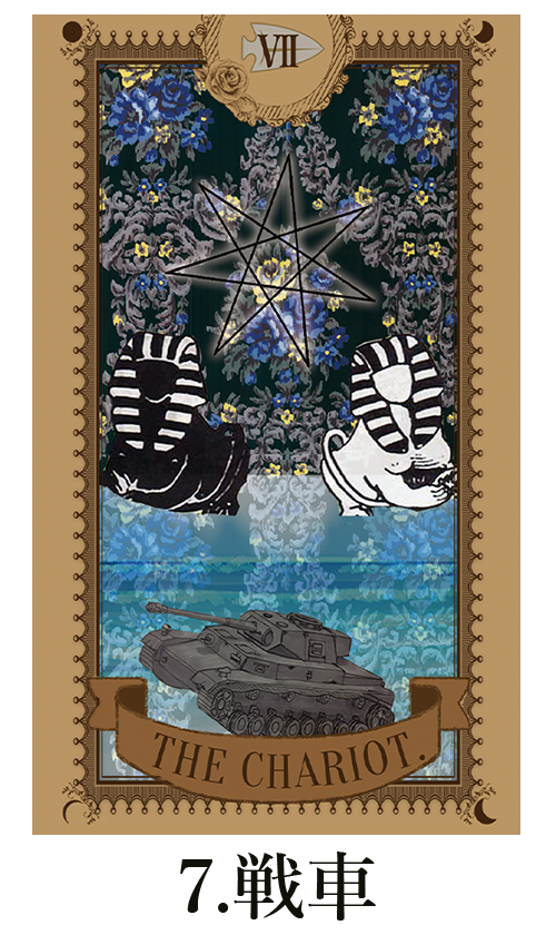 axes femme タロット axes femme Originai Tarot -Special site-