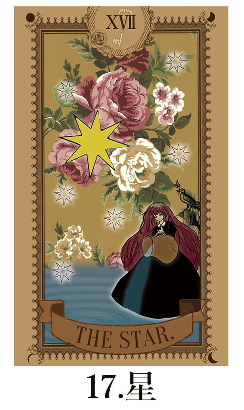 axes femme Originai Tarot -Special site-
