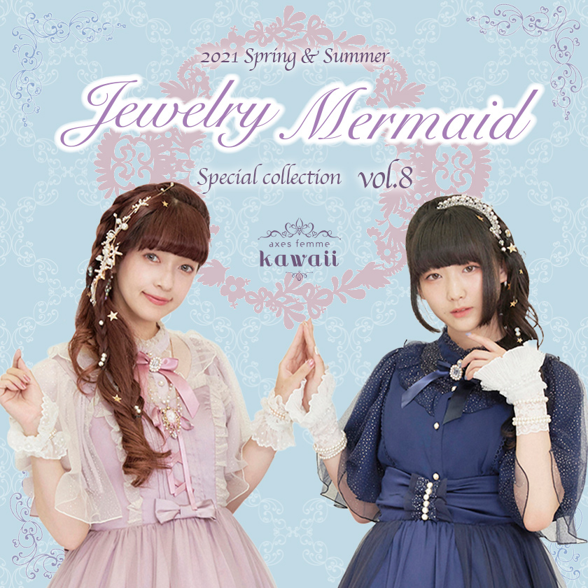 axes femme kawaii♡chalmiereワンピース Chalmiere / axes femme kawaii Special Collection -