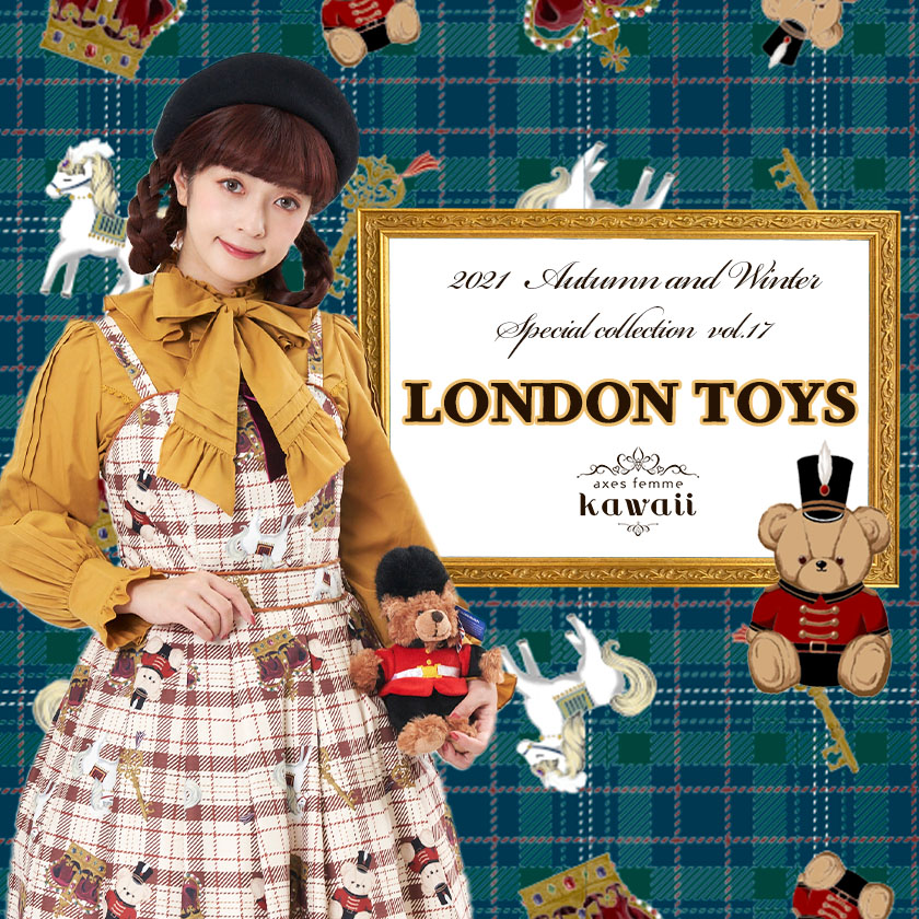 アクシーズファム kawaii 2枚セット アクシーズファム kawaii 2枚セット kawaii | axes femme online