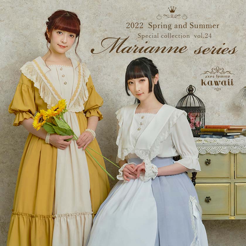 Chalmiere / axes femme kawaii Special Collection -