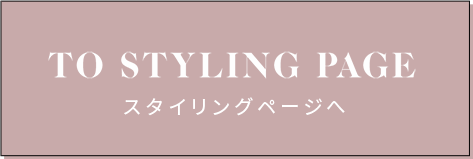 To Styling Page