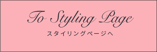 To Styling Page