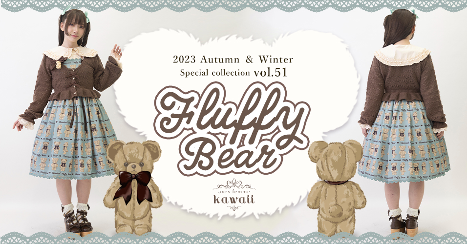 Fluffy Bear Fluffy Bear