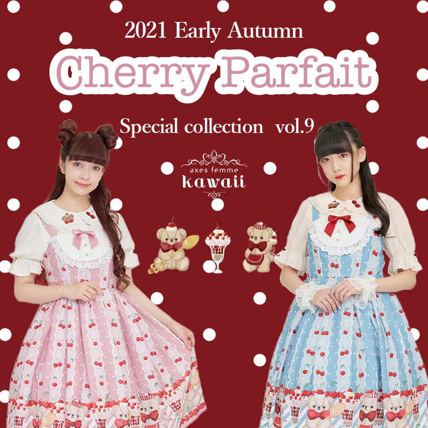 Chalmiere / axes femme kawaii Special Collection - Chalmiere / axes femme kawaii Special Collection -