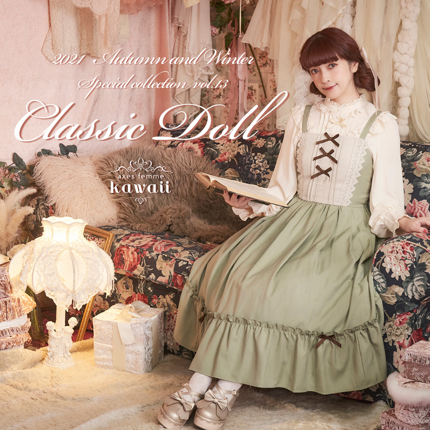 Chalmiere / axes femme kawaii Special Collection - Chalmiere / axes femme kawaii Special Collection -