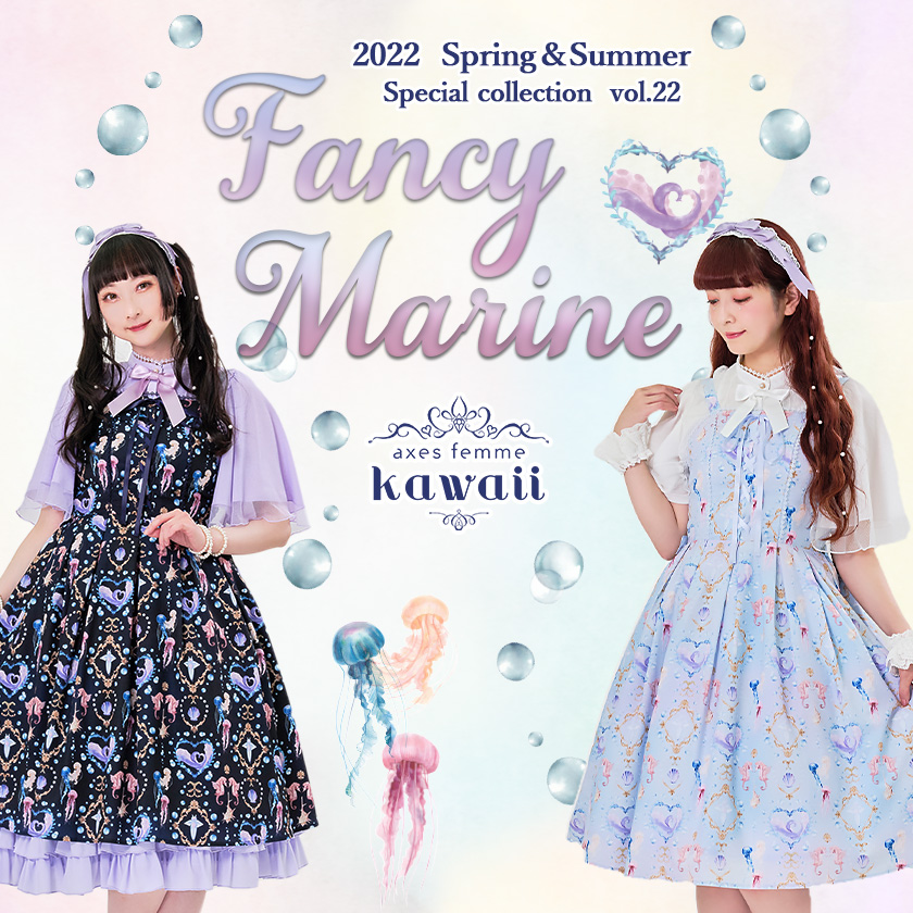 Chalmiere / axes femme kawaii Special Collection -