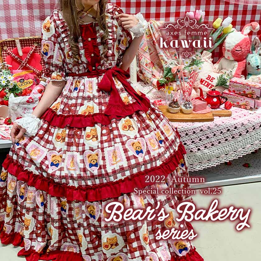 Chalmiere / axes femme kawaii Special Collection -