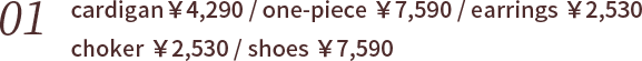 axes femme poetique