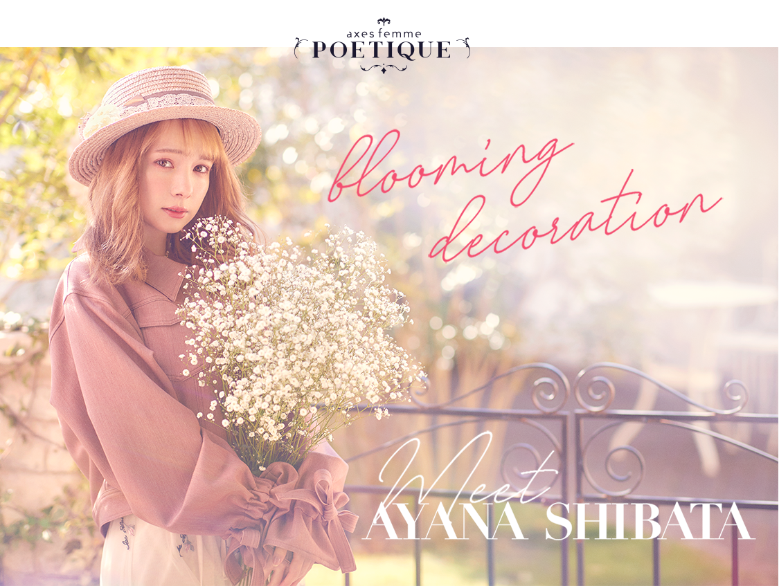 blooming decoration meet AYANA SHIBATA