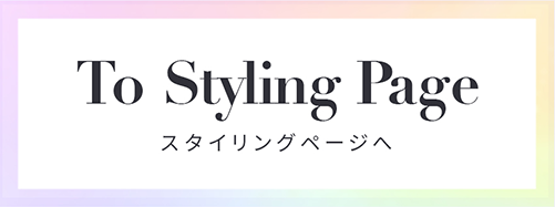 To Styling Page
