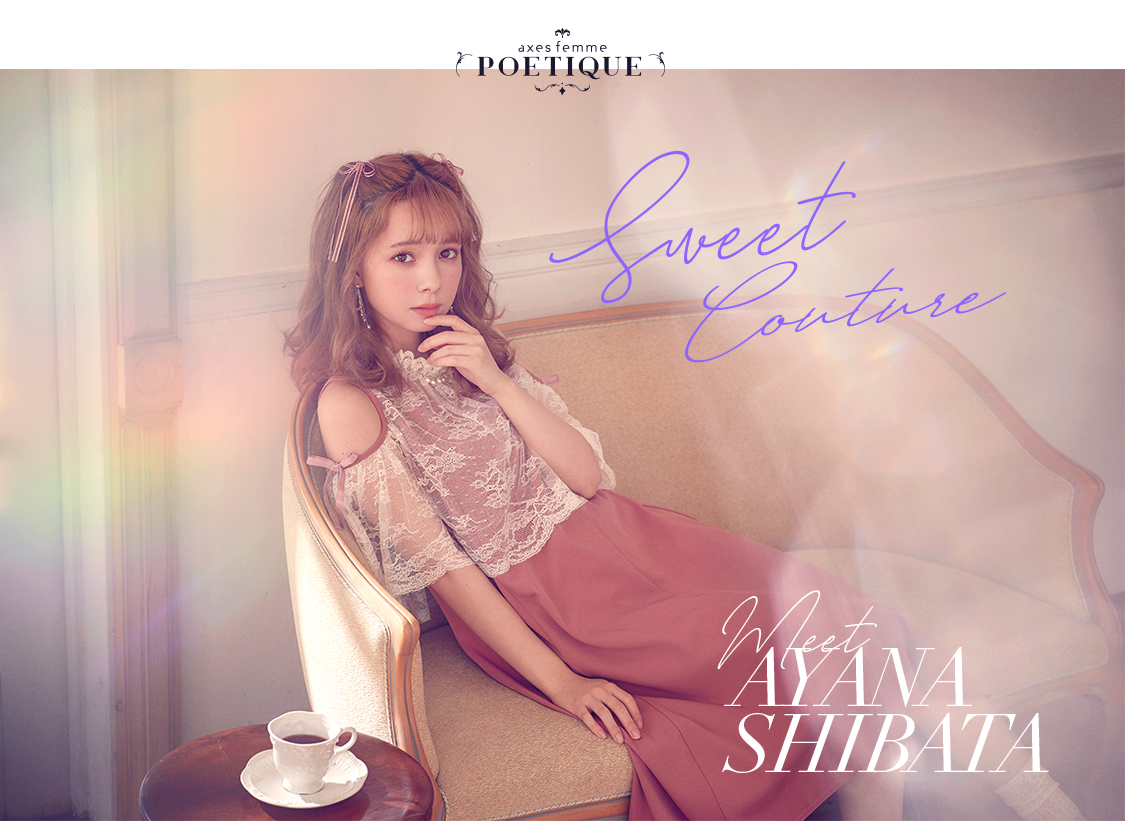 Sweet Couture meet AYANA SHIBATA