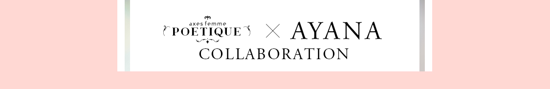 Sweet Couture meet AYANA SHIBATA