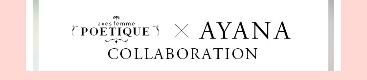 Sweet Couture meet AYANA SHIBATA