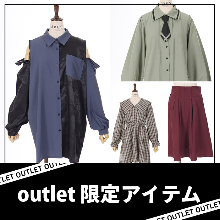 outer