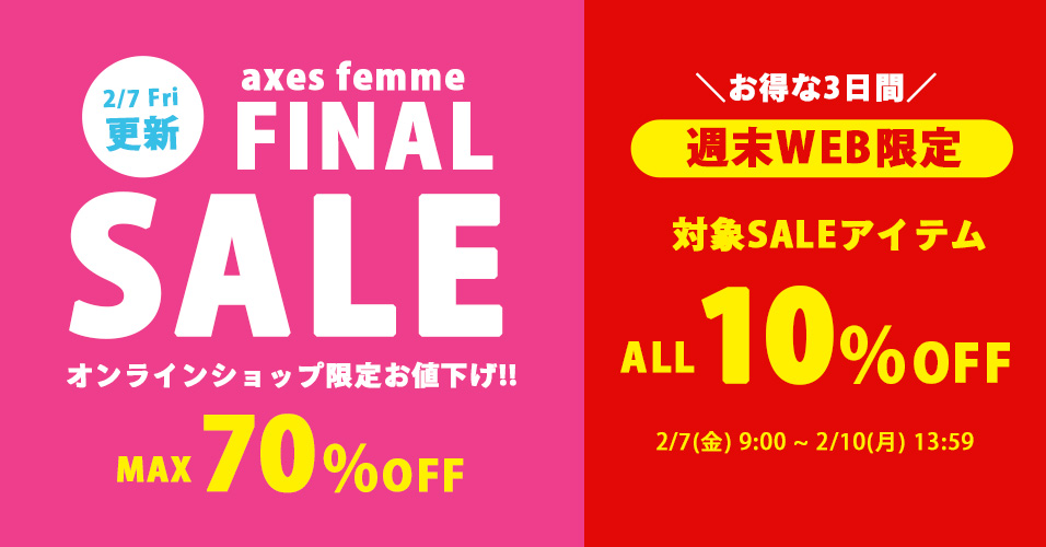 axes femme Winter SALE -2024/2025- axes femme Winter SALE -2024/2025-