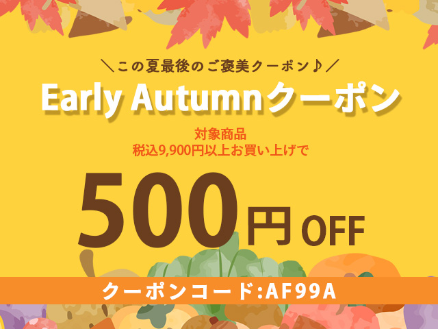 AF99A