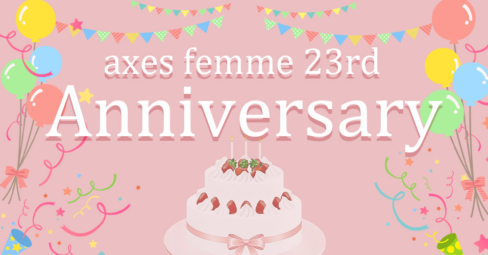 axes femme誕生祭タイトル